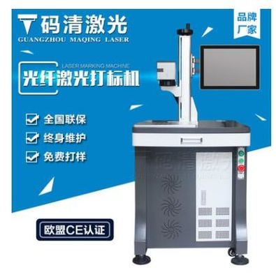 码清打码机KX-205 40功率 高性能 低消耗 环保