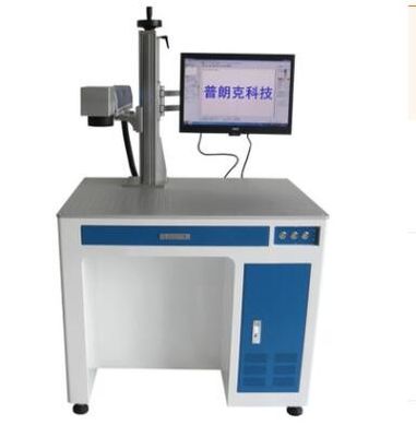 普朗克光纤激光打标机PLS-20W 20W功率 7000mm/s 线宽0.01m 质量好 电光转换率高